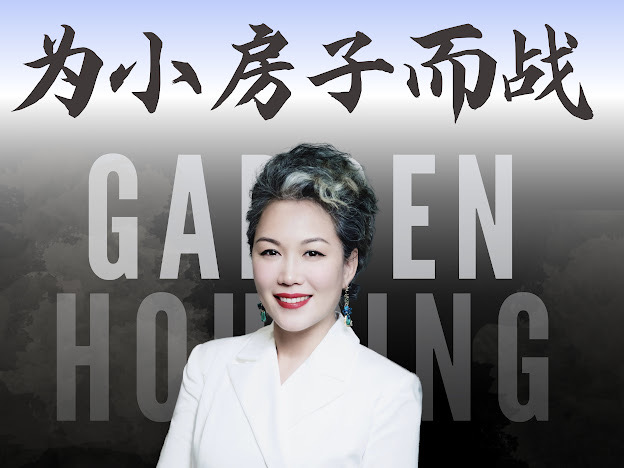 颠覆传统！新一代环保移动房屋正式落地加拿大 通过 ICC-E