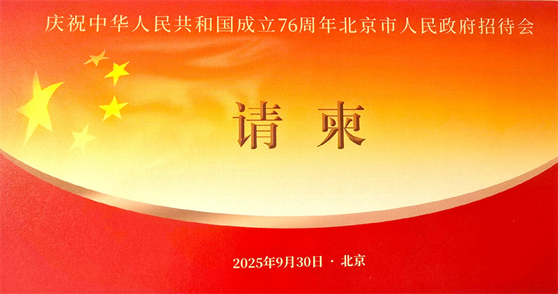 加中海外交流协会会长陆炳雄 廿五载赤子情，同庆中国七十六载华
