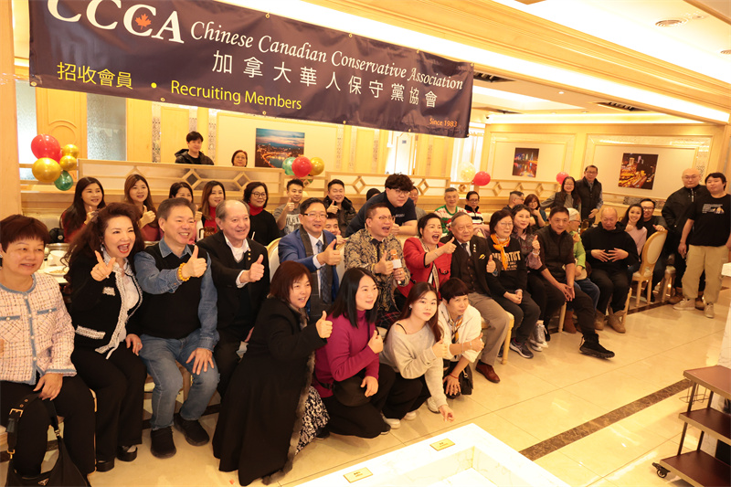 加拿大华人保守党协会会员大会暨会员招募活动圆满举行 近百位社