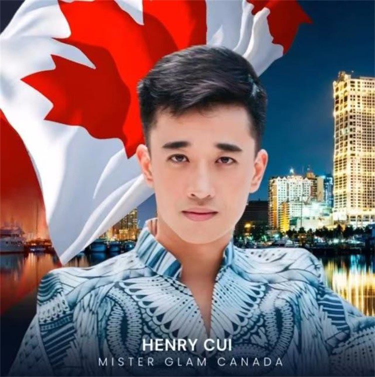 加拿大魅力先生崔航荣获2025年国际魅力先生全球总决赛季军,
