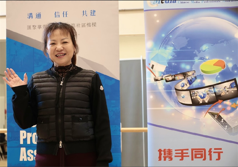 严寒难挡学习热情——多伦多华裔媒体工作者协会2026年第一场