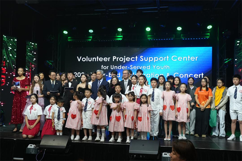 《青年志愿者项目支持中心》2025项目成果庆典精彩纷呈