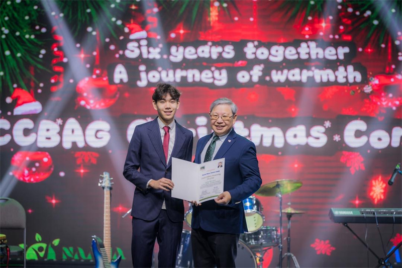 图片_20251210222506.jpg