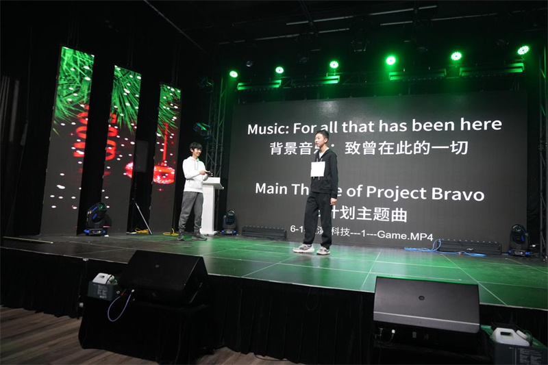 图片_20251210222433.jpg