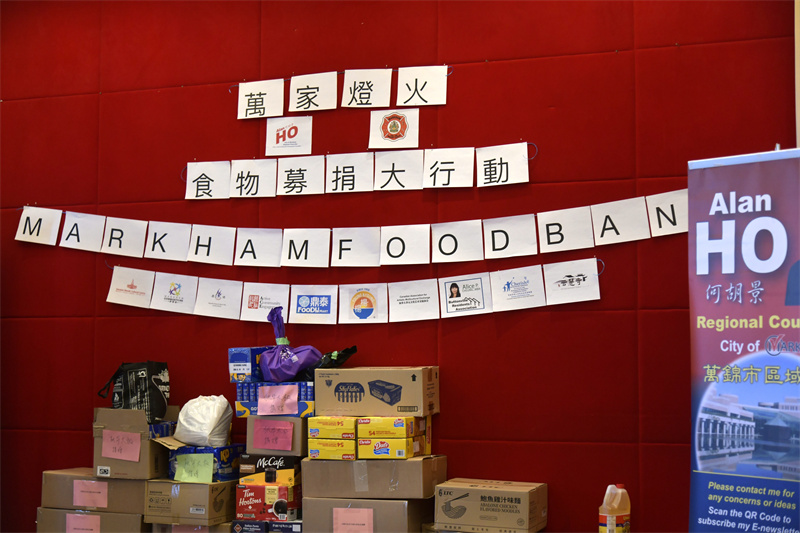 万锦市区域议员何胡景举办 2025 Markham Help