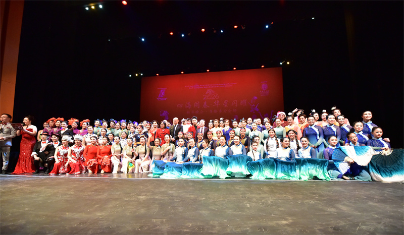 <strong>灯火为序  舞韵成章    多伦多华星艺术团“四海同春·华星</strong>