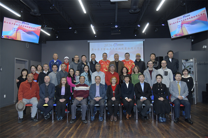 春意盎然 乒坛盛事 2026“乾越金融”第七届“乡情杯”乒乓