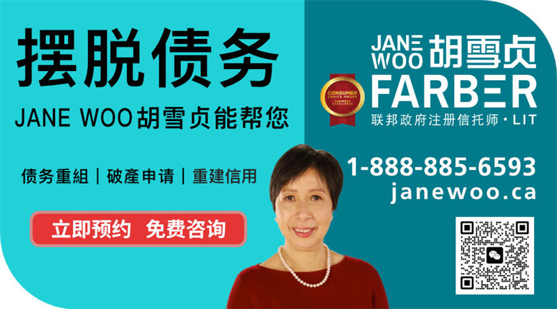 <strong>多伦多市长邹至蕙举行华人社区媒体见面会 介绍社区安全及减轻市</strong>