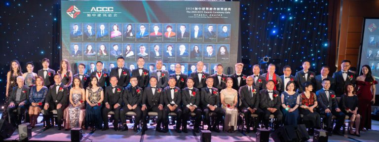 <strong>汇聚行业力量，共启建筑未来  2026加中建筑总会年度颁奖盛</strong>