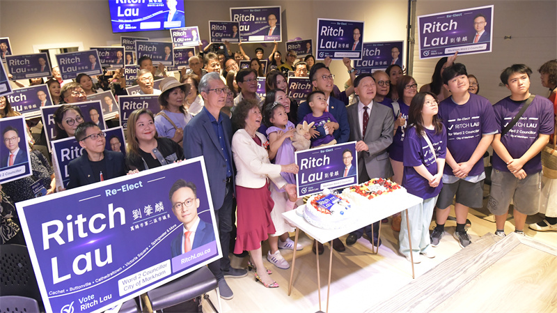 <strong>约百人出席Ritch Lau刘肇麟连任竞选启动大会　 公布万</strong>