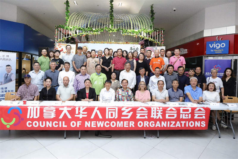 <strong>夏花绚烂 共赴排球盛事：加拿大华人同乡会联合总会2026 “</strong>