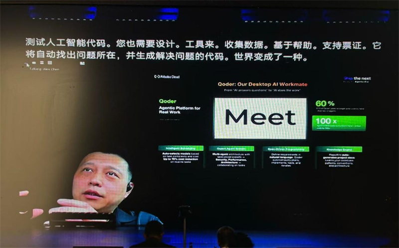 图片_20260919203100.jpg