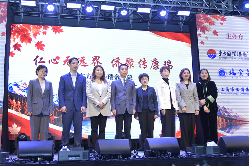 <strong>仁心无远界！瑞金医院专家携手新联康瑞，为北美侨胞送上全生命周</strong>